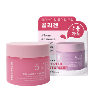 Prettyskin. Krem do Twarzy 5w1 z Kolagenem 50ml Prettyskin. Krem do Twarzy 5w1 z Kolagenem 50ml